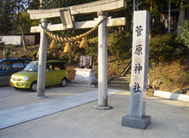鳥居・「菅原神社」塔